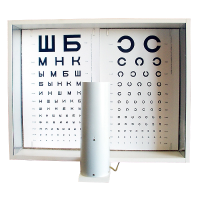 Осветитель таблиц для исследования остроты зрения ОТИЗ-40-01 исп.3 (Аппарат Ротта)