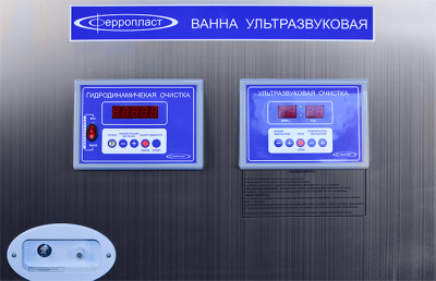 Ванна ультразвуковая ВУ-12-«Я-ФП»-04